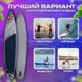 Cап доска для путешествий Gladiator Origin 12.6 T